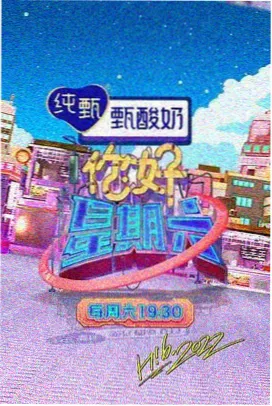 八戒网电商详情页改版服务案例